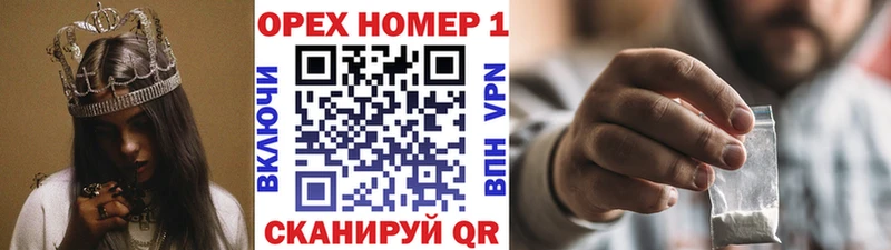 Все наркотики Зарайск Каннабис  Мефедрон  Cocaine  Гашиш 