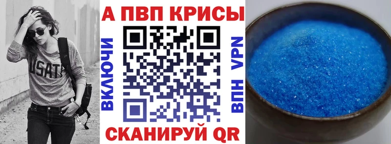 Alpha PVP СК КРИС  Зарайск 
