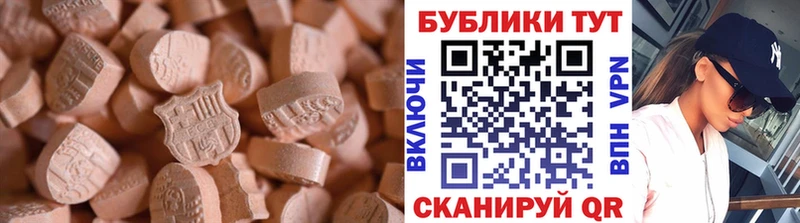 ЭКСТАЗИ Philipp Plein купить наркотик Зарайск