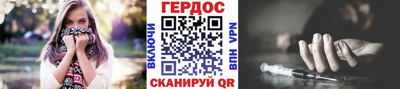 MEGA рабочий сайт  Зарайск  Героин белый  закладки 
