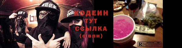 2c-b Абаза