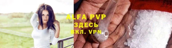 ALPHA-PVP Алзамай