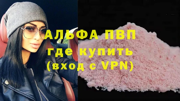 ALPHA-PVP Алзамай