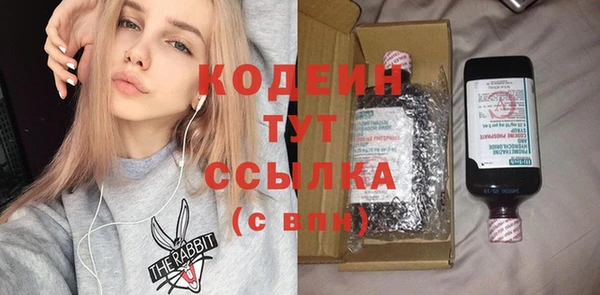первитин Абинск