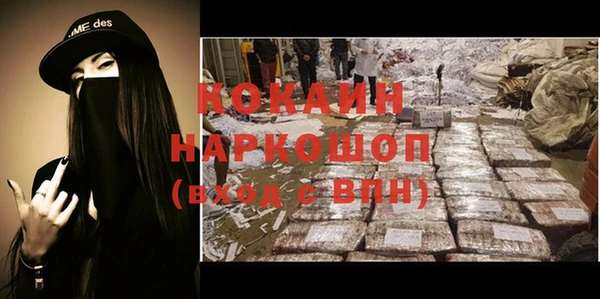 ALPHA-PVP Алзамай