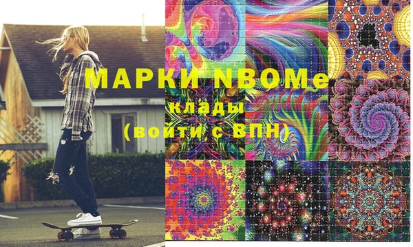 сатива Алексин