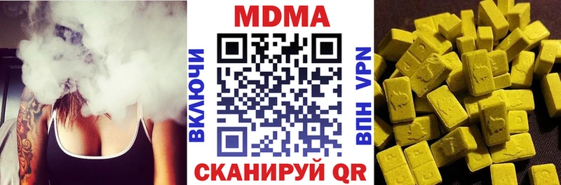 МДМА молли  Зарайск 