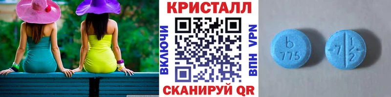 наркошоп  Зарайск  МЕТАМФЕТАМИН мет 