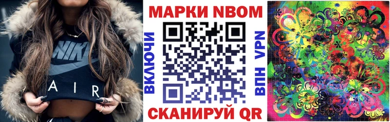 Наркотические марки 1,8мг  купить  цена  blacksprut как войти  Зарайск 