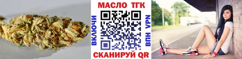 ТГК THC oil  Зарайск 